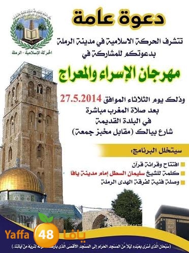 ramla mahrjanashad (2).jpg